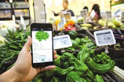 智慧菜场可以让消费者通过手机买菜